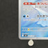 Dewgong AR 084/080 Pokemon card Inferno X M2 (1.NM) - JariseStore