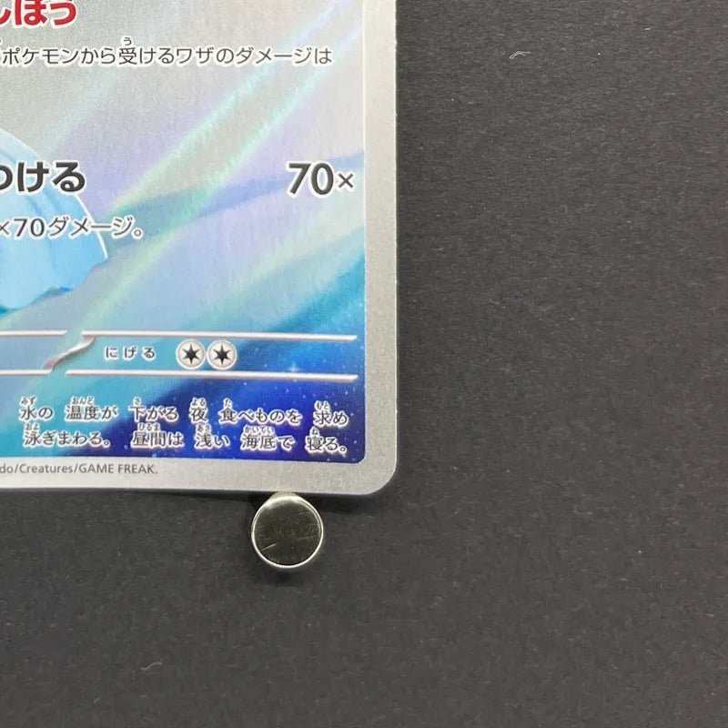 Dewgong AR 084/080 Pokemon card Inferno X M2 (1.NM) - JariseStore