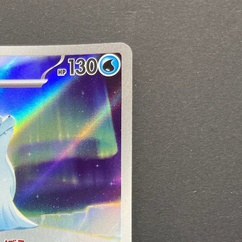 Dewgong AR 084/080 Pokemon card Inferno X M2 (1.NM) - JariseStore