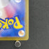 Dewgong AR 084/080 Pokemon card Inferno X M2 (1.NM) - JariseStore
