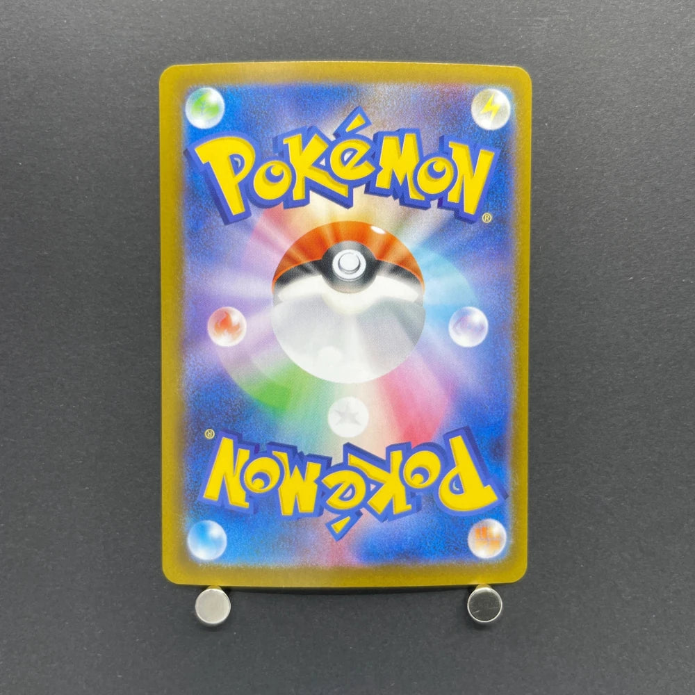 Dewgong AR 084/080 Pokemon card Inferno X M2 (1.NM) - JariseStore