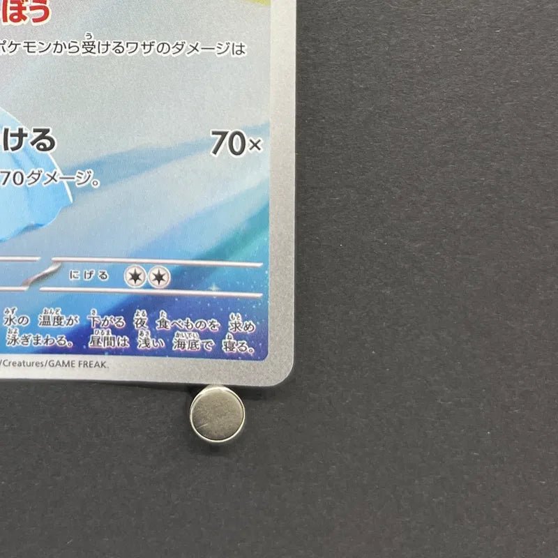 Dewgong AR 084/080 Pokemon card Inferno X M2 (1.NM) - JariseStore