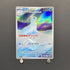 Dewgong AR 084/080 Pokemon card Inferno X M2 (1.NM) - JariseStore