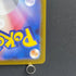 Dewgong AR 084/080 Pokemon card Inferno X M2 (1.NM) - JariseStore