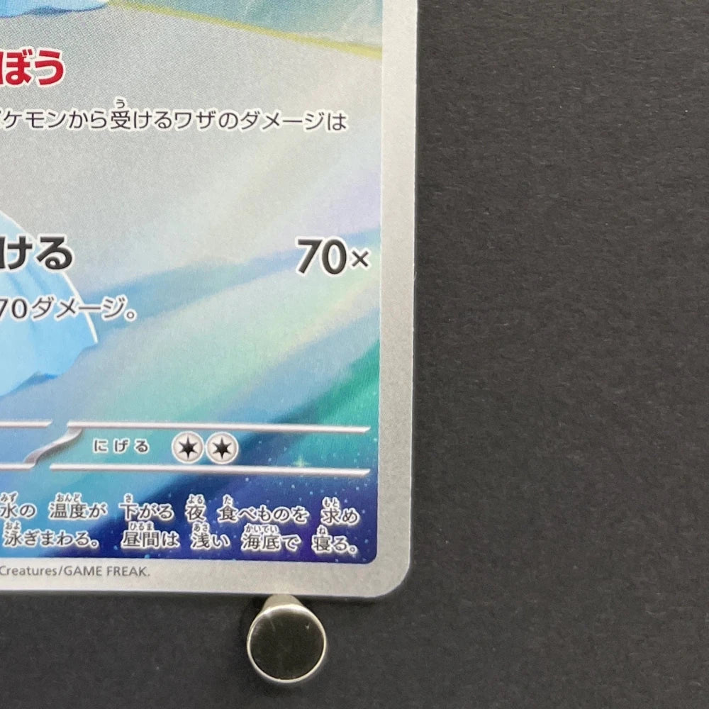 Dewgong AR 084/080 Pokemon card Inferno X M2 (1.NM) - JariseStore