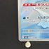 Dewgong AR 084/080 Pokemon card Inferno X M2 (1.NM) - JariseStore