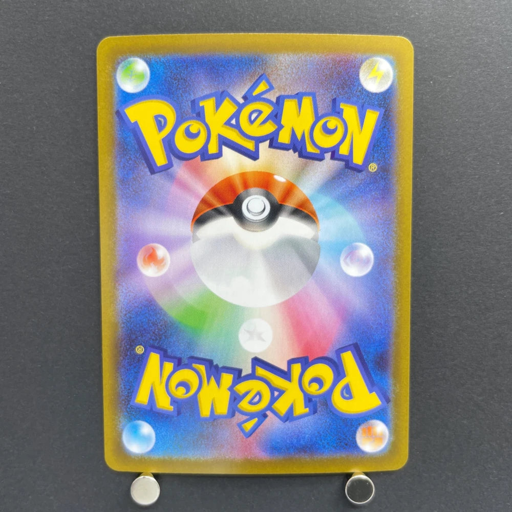 Dewgong AR 084/080 Pokemon card Inferno X M2 (1.NM) - JariseStore