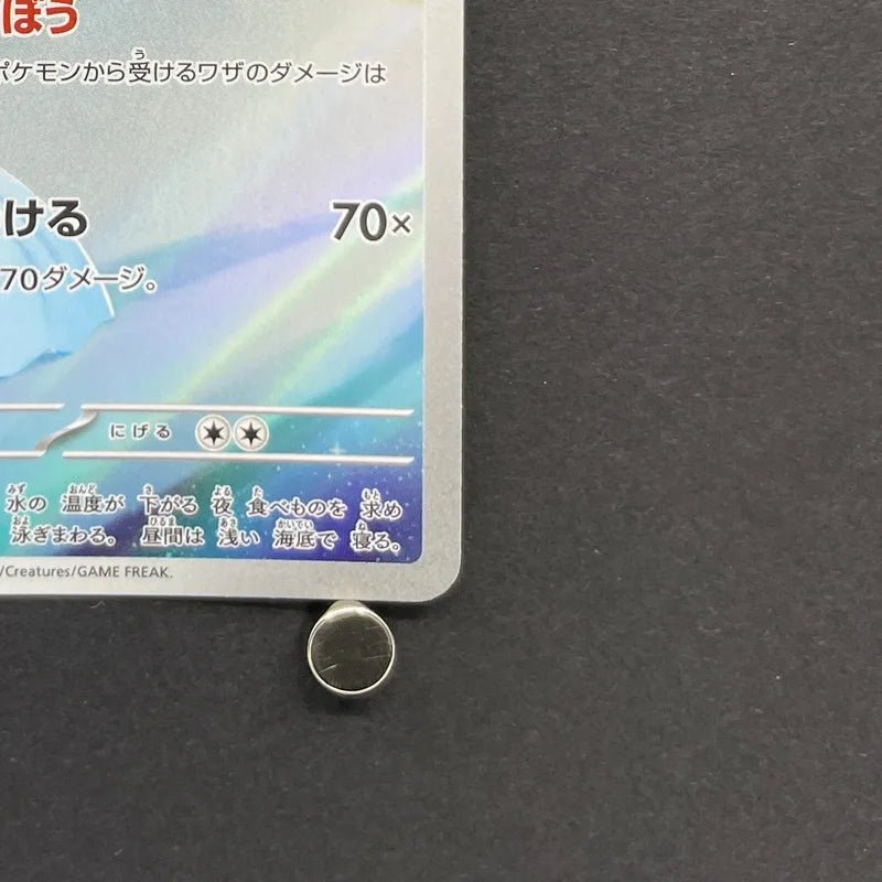 Dewgong AR 084/080 Pokemon card Inferno X M2 (1.NM) - JariseStore