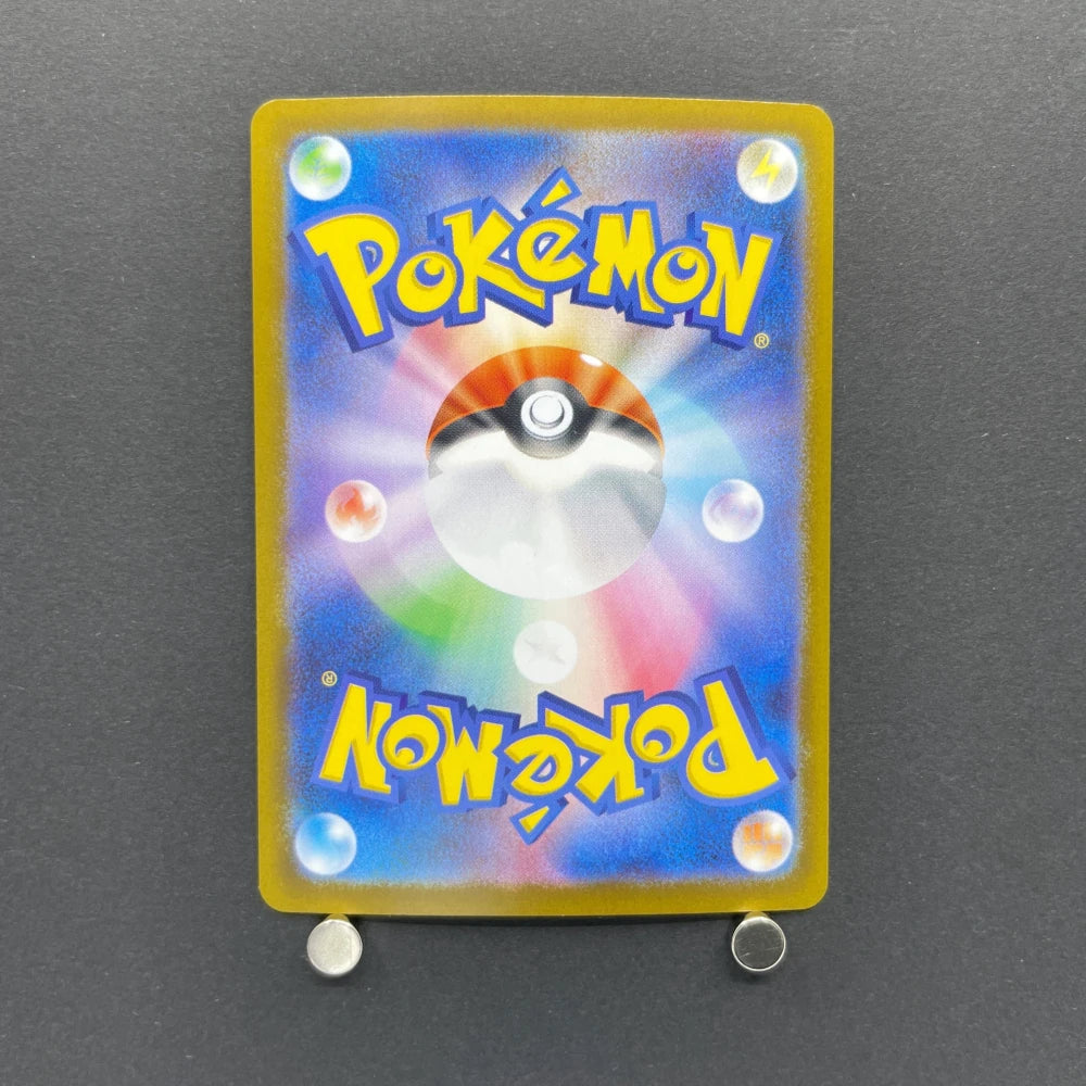 Dewgong AR 084/080 Pokemon card Inferno X M2 (1.NM) - JariseStore