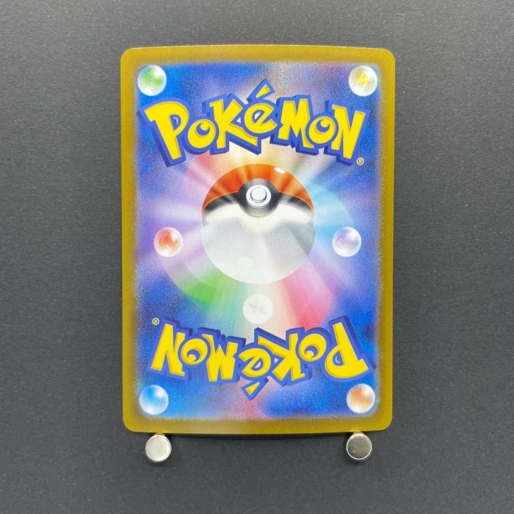 Dewgong AR 084/080 Pokemon card Inferno X M2 (2.LP) - JariseStore