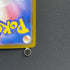 Dewgong AR 084/080 Pokemon card Inferno X M2 (2.LP) - JariseStore
