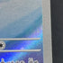 Dewgong AR 084/080 Pokemon card Inferno X M2 (2.LP) - JariseStore