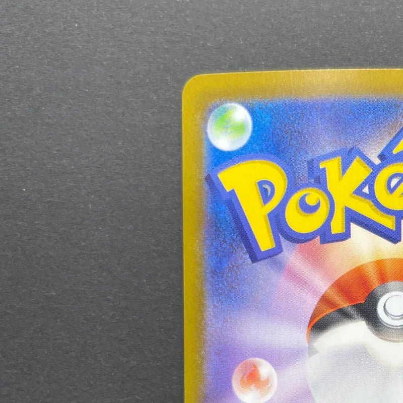 Dewgong AR 084/080 Pokemon card Inferno X M2 (2.LP) - JariseStore