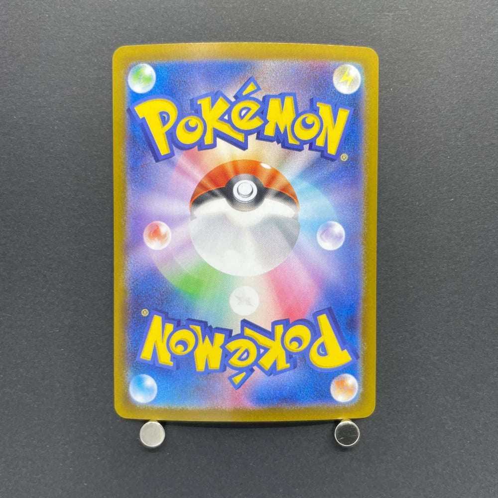 Dewgong AR 084/080 Pokemon card Inferno X M2 (2.LP) - JariseStore