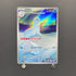 Dewgong AR 084/080 Pokemon card Inferno X M2 (2.LP) - JariseStore