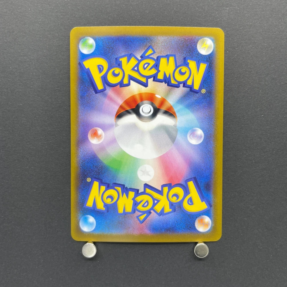 Dewgong AR 084/080 Pokemon card Inferno X M2 (2.LP) - JariseStore