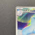 Dewgong AR 084/080 Pokemon card Inferno X M2 (2.LP) - JariseStore