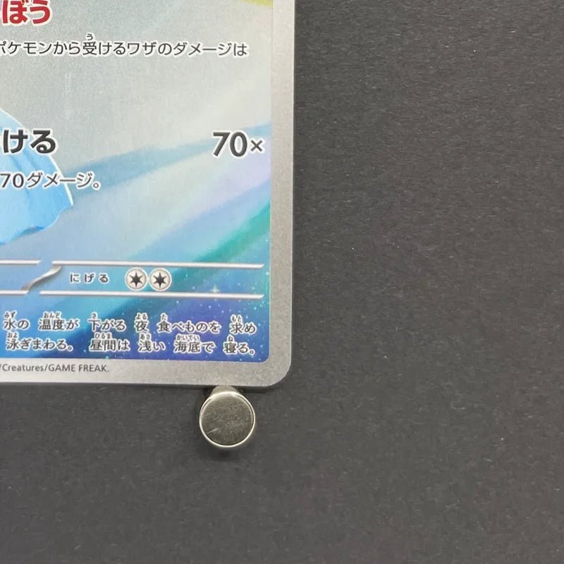 Dewgong AR 084/080 Pokemon card Inferno X M2 (2.LP) - JariseStore