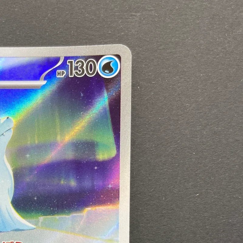 Dewgong AR 084/080 Pokemon card Inferno X M2 (2.LP) - JariseStore