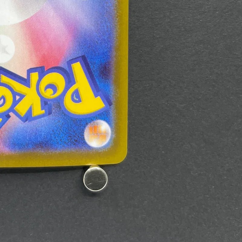 Dewgong AR 084/080 Pokemon card Inferno X M2 (2.LP) - JariseStore