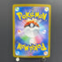 Horsea AR 067/064 Pokemon card Night Wanderer sv6a (1.NM)