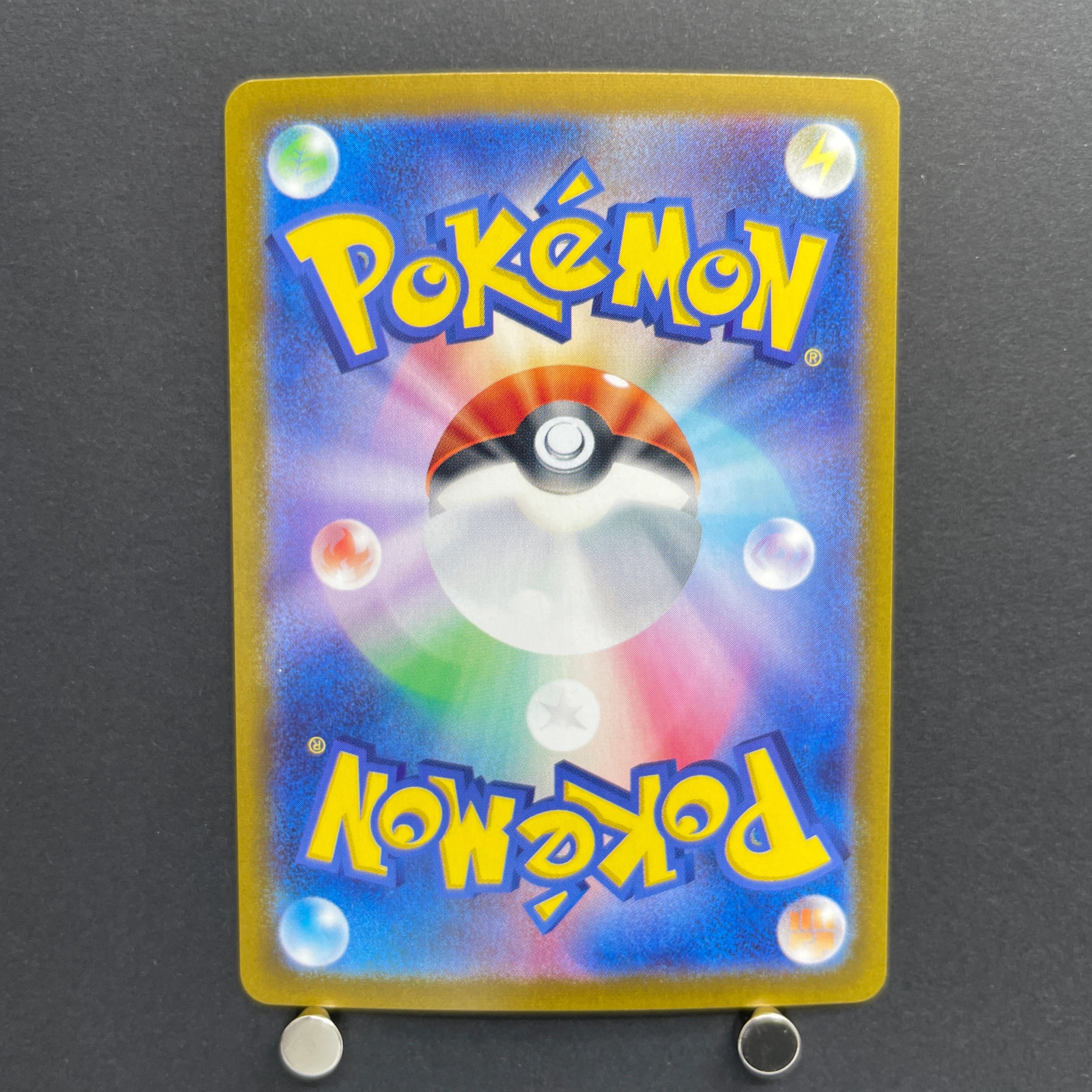Pawmot AR 085/078 Pokemon card Violet ex sv1v (2.LP)