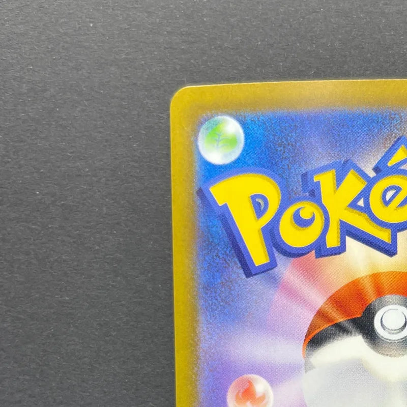 Team Rocket's Dugtrio AR 206/193 Pokemon card Mega Dream ex M2a (1.NM)