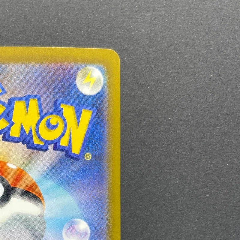 Team Rocket's Dugtrio AR 206/193 Pokemon card Mega Dream ex M2a (1.NM)