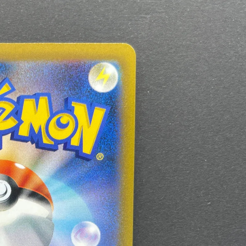 Roserade CHR 068/067 Pokemon card Battle Region s9a (2.LP)