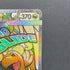 Mega Dragonite ex MA 232/193 Pokemon card Mega Dream ex M2a (1.NM)