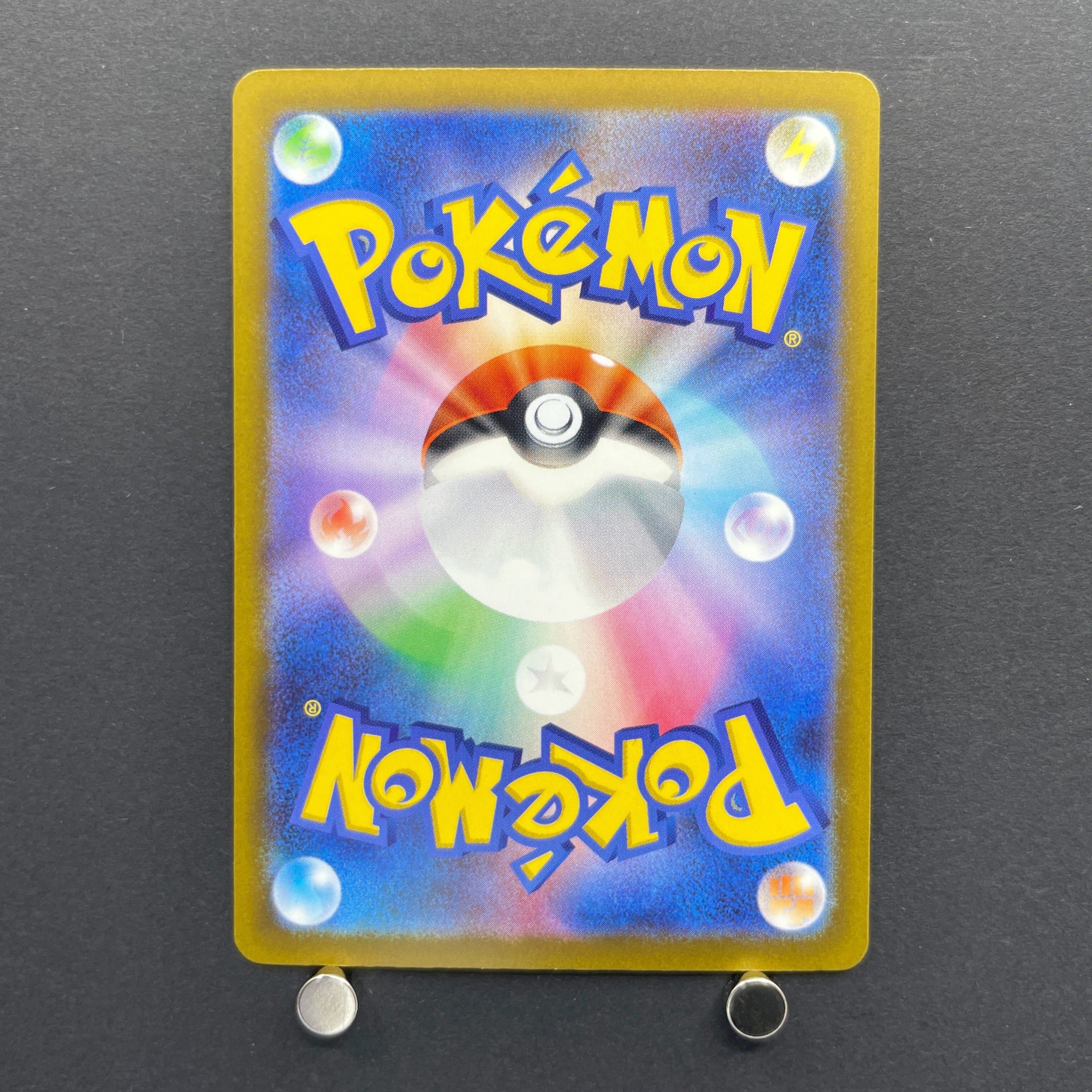 Mega Dragonite ex MA 232/193 Pokemon card Mega Dream ex M2a (1.NM)