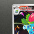Ivysaur AR 065/063 Pokemon card Mega Brave M1L (1.NM)