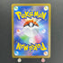 Ivysaur AR 065/063 Pokemon card Mega Brave M1L (1.NM)