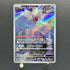 Iron Bundle AR 071/066 Pokemon card Future Flash sv4m (1.NM)