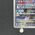Iron Bundle AR 071/066 Pokemon card Future Flash sv4m (1.NM)