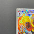 Armarouge AR 083/081 Pokemon card Abyss Eye M5 (1.NM)