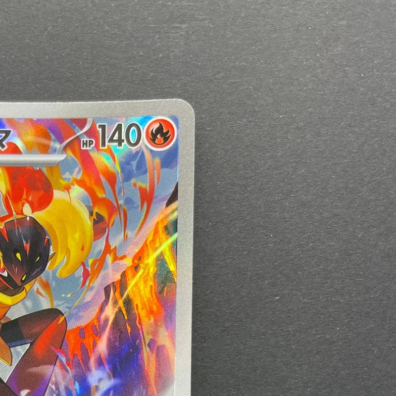 Armarouge AR 083/081 Pokemon card Abyss Eye M5 (1.NM)