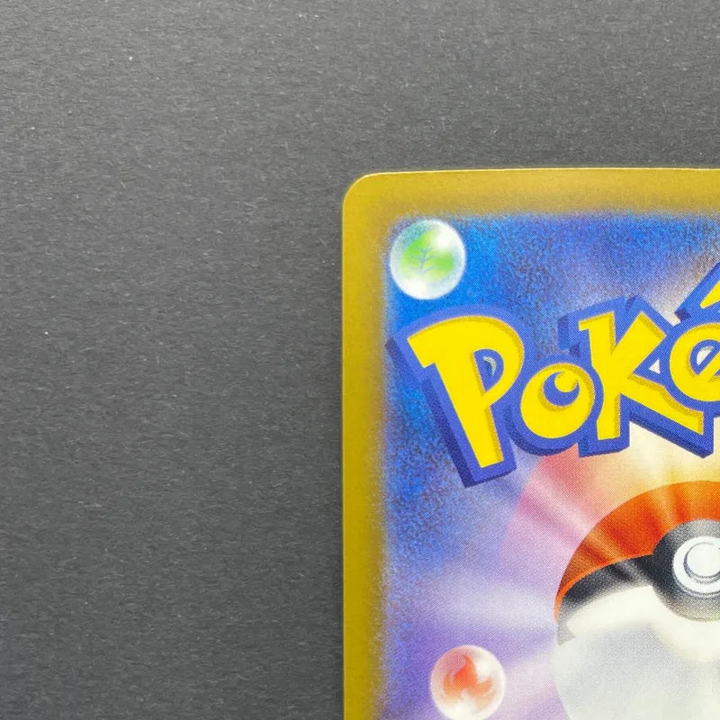 Armarouge AR 083/081 Pokemon card Abyss Eye M5 (1.NM)
