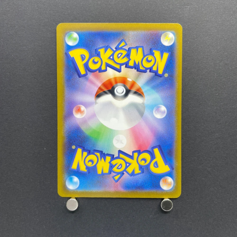 Dhelmise AR 088/081 Pokemon card Abyss Eye M5 (1.NM) - JariseStore