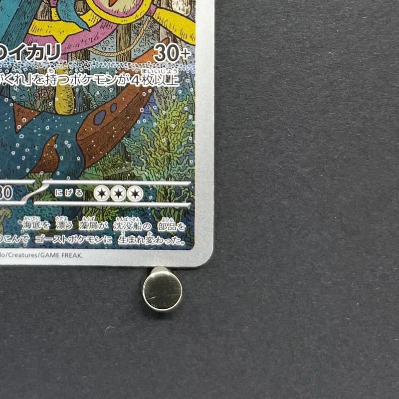 Dhelmise AR 088/081 Pokemon card Abyss Eye M5 (1.NM) - JariseStore