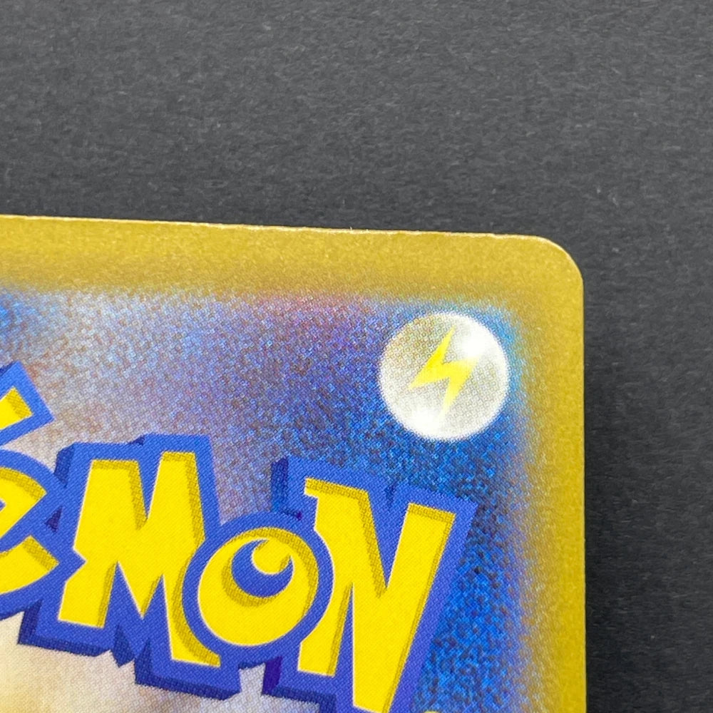 Dhelmise AR 088/081 Pokemon card Abyss Eye M5 (1.NM) - JariseStore