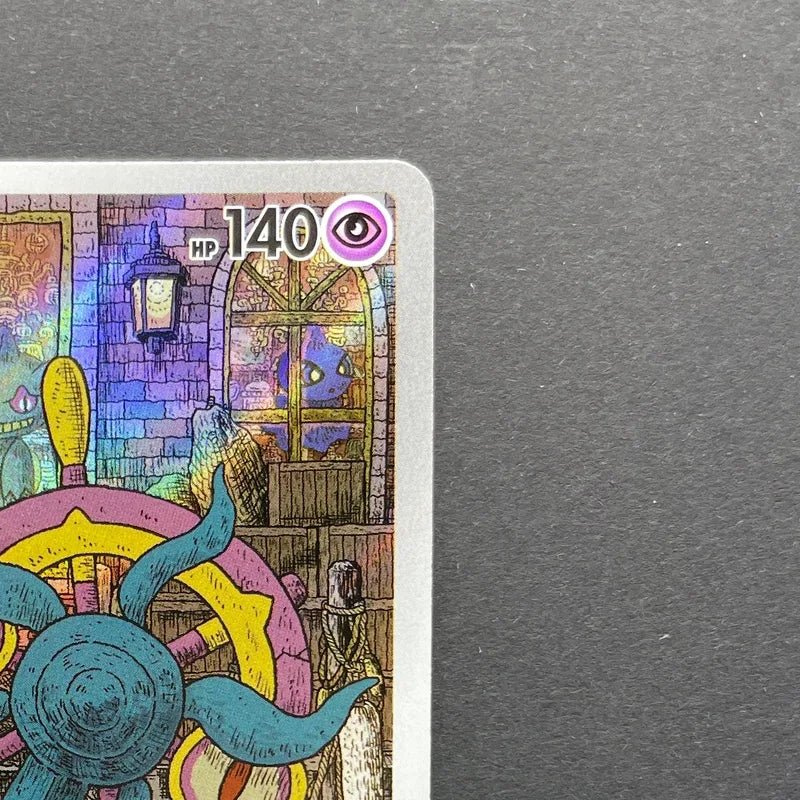 Dhelmise AR 088/081 Pokemon card Abyss Eye M5 (1.NM) - JariseStore