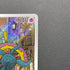 Dhelmise AR 088/081 Pokemon card Abyss Eye M5 (1.NM) - JariseStore