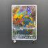 Dhelmise AR 088/081 Pokemon card Abyss Eye M5 (1.NM) - JariseStore