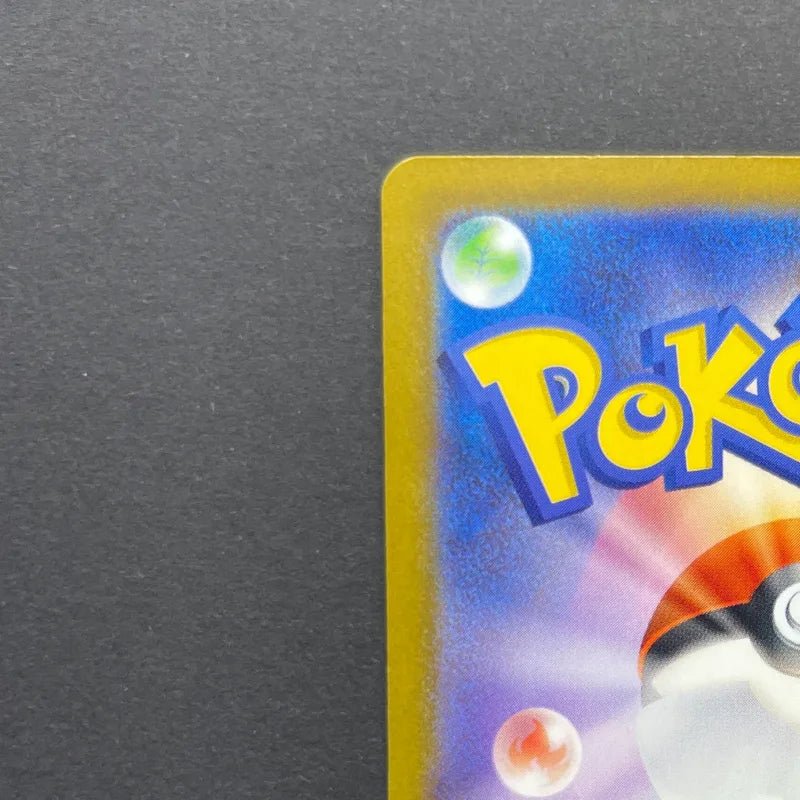 Dhelmise AR 088/081 Pokemon card Abyss Eye M5 (1.NM) - JariseStore