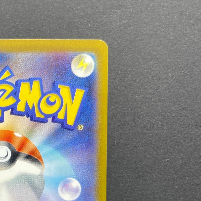 Dhelmise AR 088/081 Pokemon card Abyss Eye M5 (1.NM) - JariseStore
