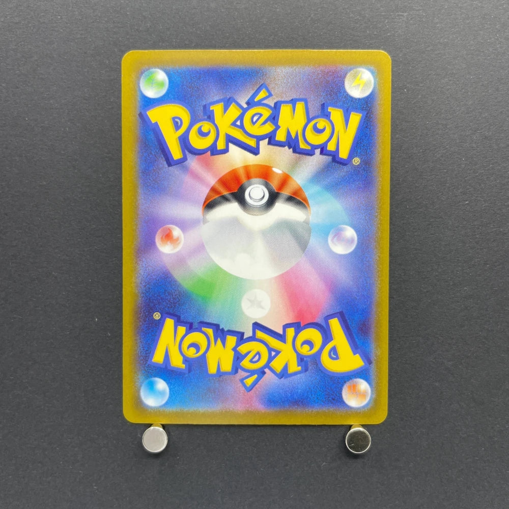 Dhelmise AR 088/081 Pokemon card Abyss Eye M5 (1.NM) - JariseStore