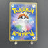 Dialga GX SR 054/050 Pokemon card Ultra Force SM5+ (1.NM) - JariseStore