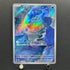 Mantyke AR 064/062 Pokemon card Raging Surf sv3a (1.NM)