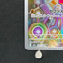 Medicham AR 207/193 Pokemon card Mega Dream ex M2a (1.NM)